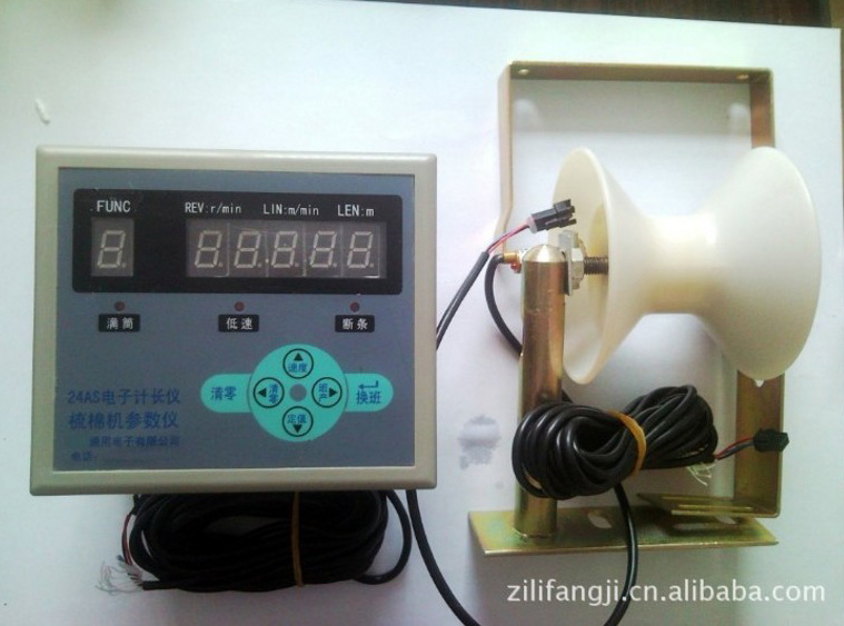 TYD-24A梳棉記長(zhǎng)儀